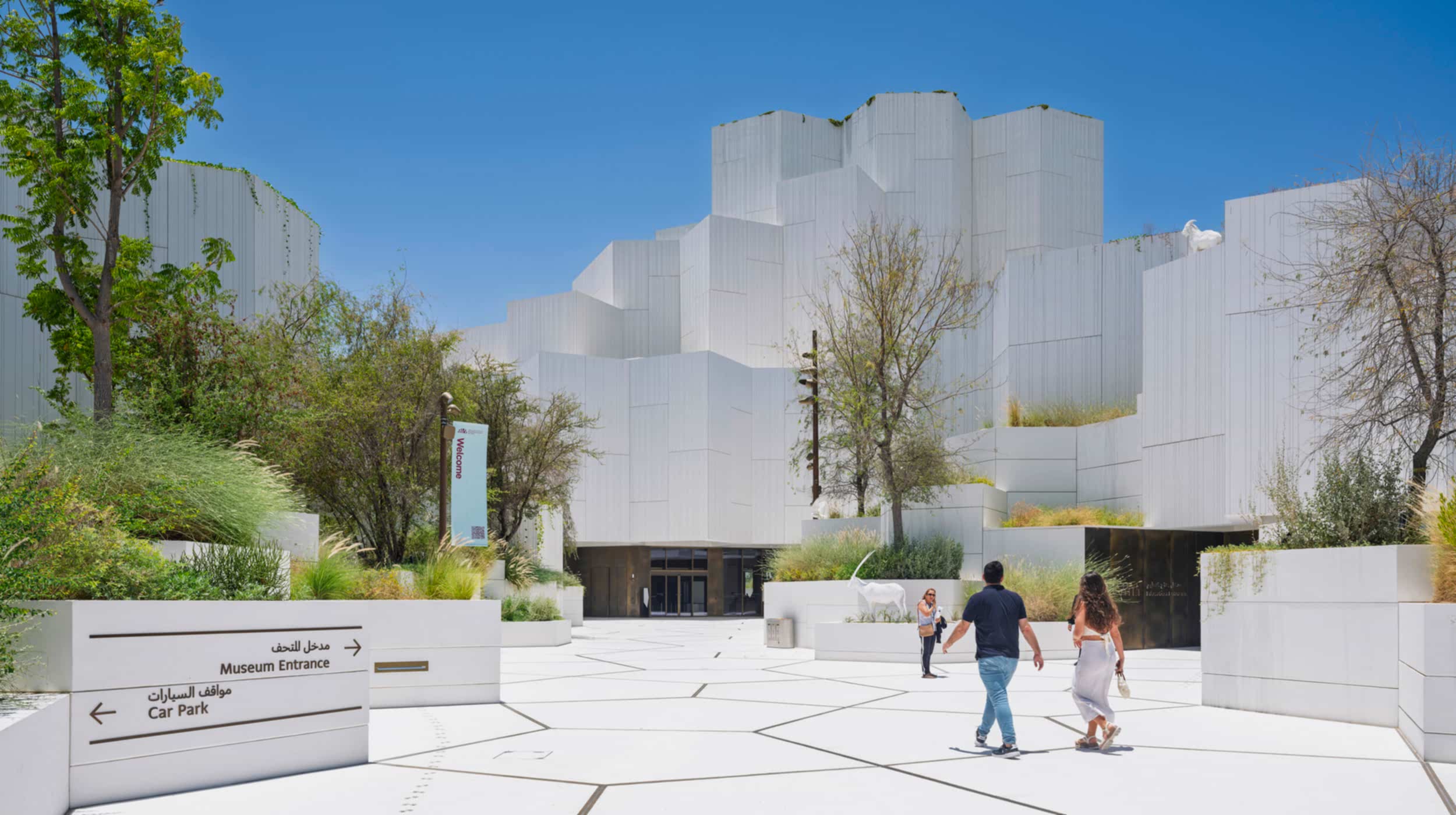 Natural History Museum Abu Dhabi